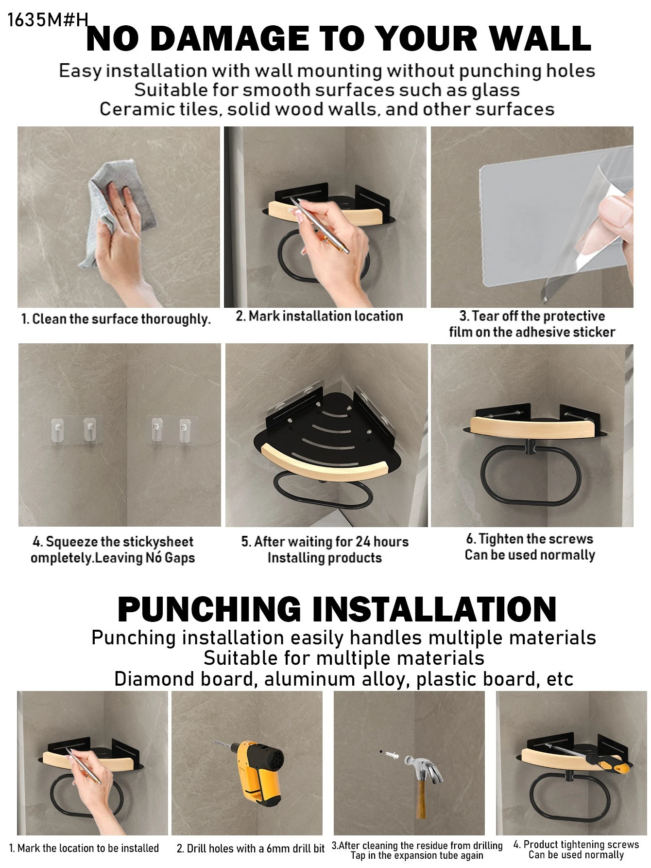 Wall-Mounted Bathroom Toiletries Storage Shelf product detail