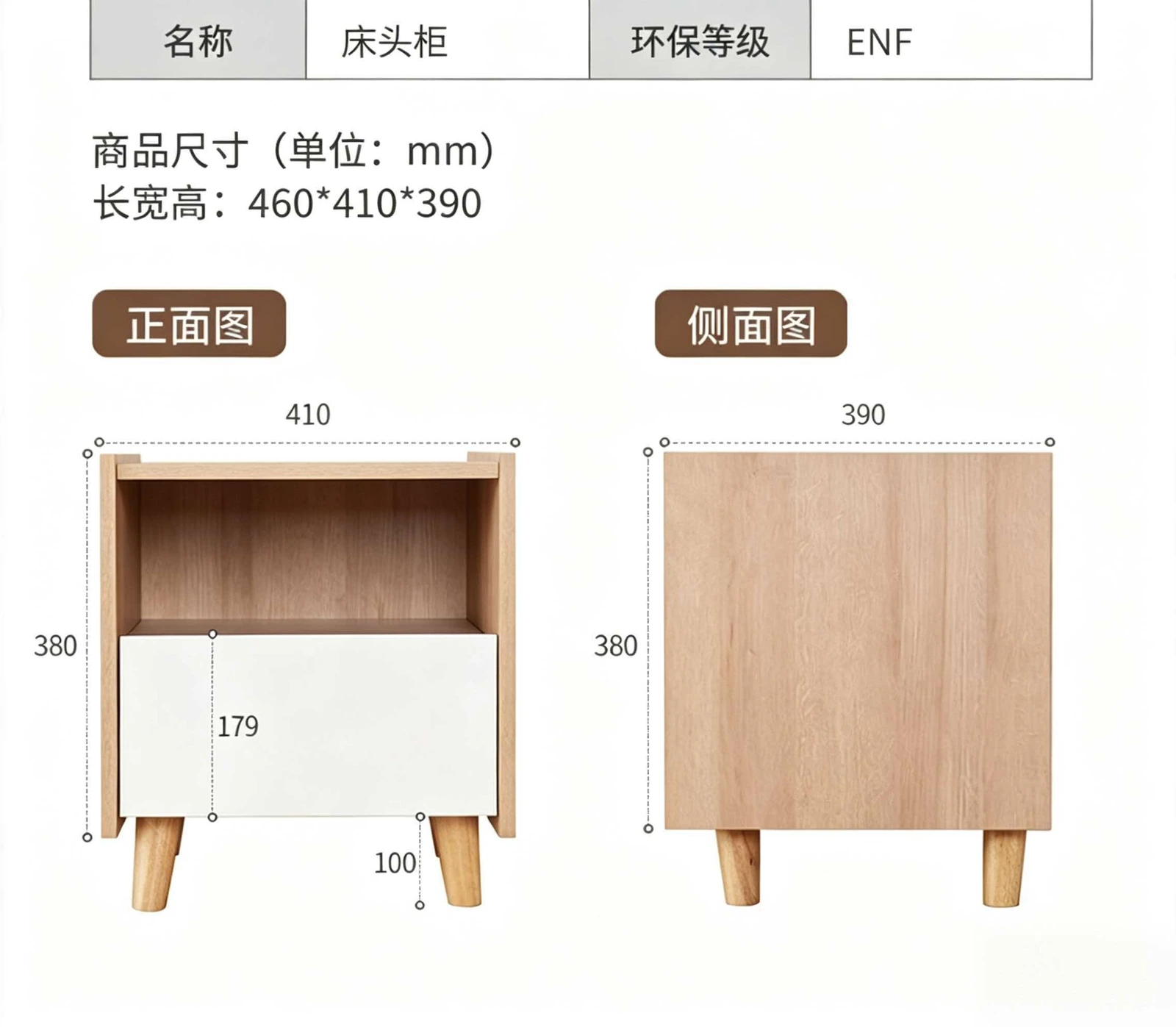 Modern Nordic Solid Wood Bedside Nightstand C3001 product detail