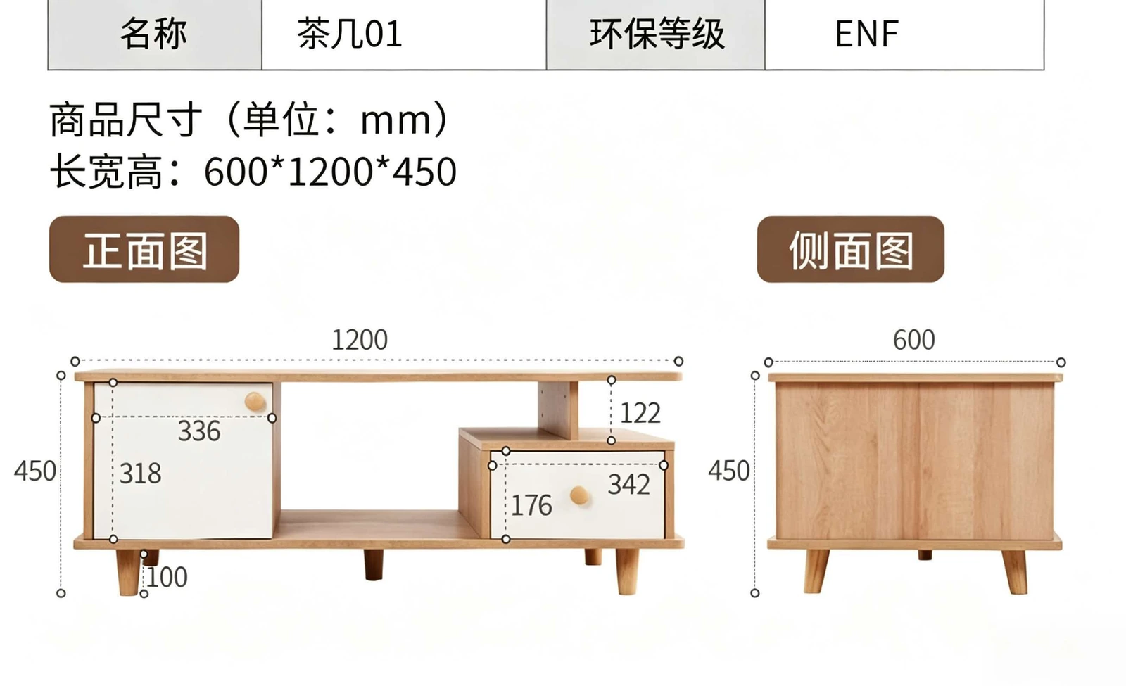 Nordic Round Wooden Coffee Table G7000 product detail