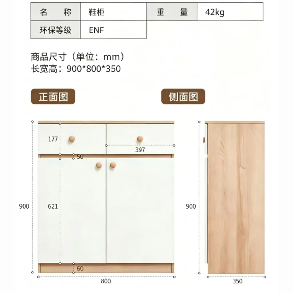 Modern Multi-Tier Entryway Shoe Storage Cabinet J8000 product detail