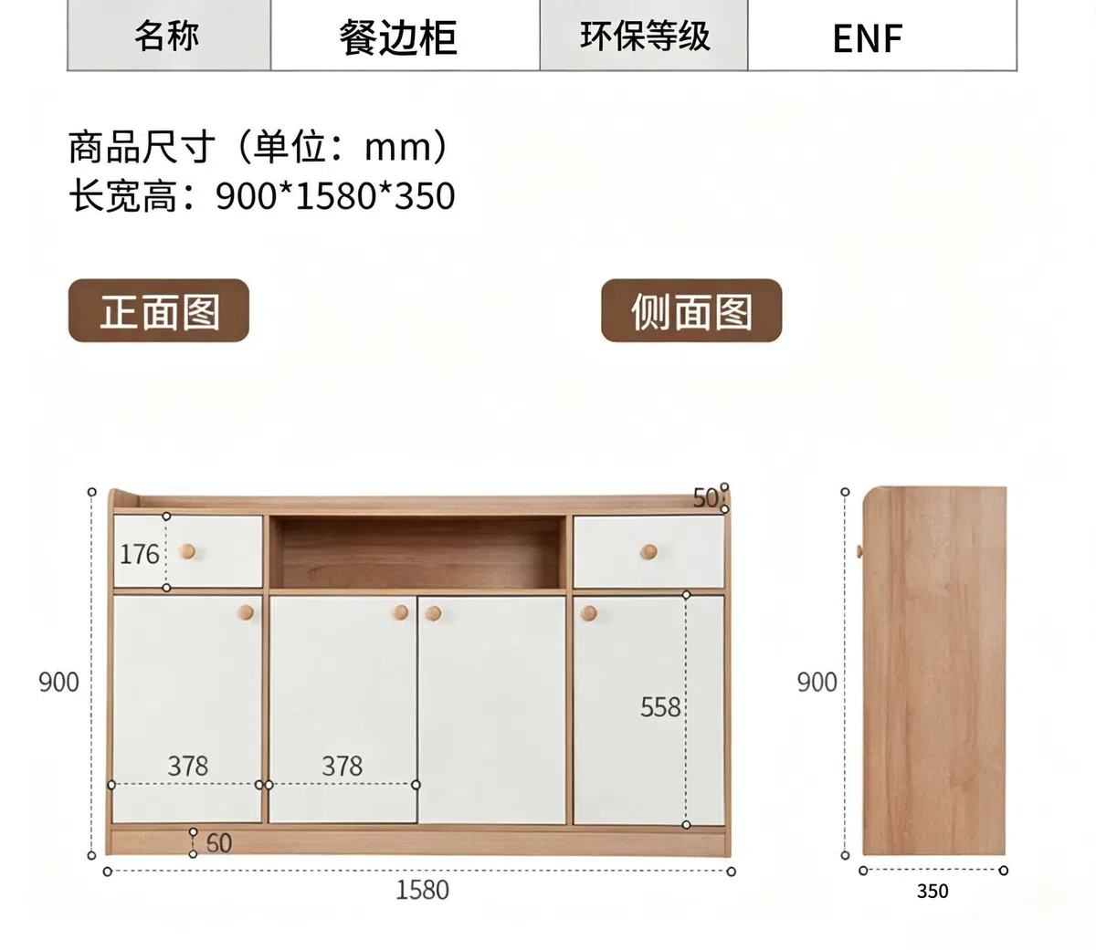 Solid Wood Veneer Living & Dining Sideboard Cabinet E5000 product detail