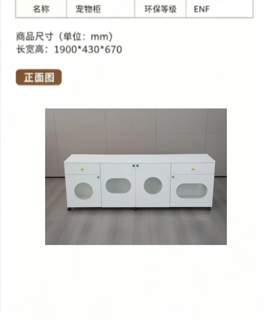 Multifunctional Indoor Pet Furniture Cabinet Z001 product detail