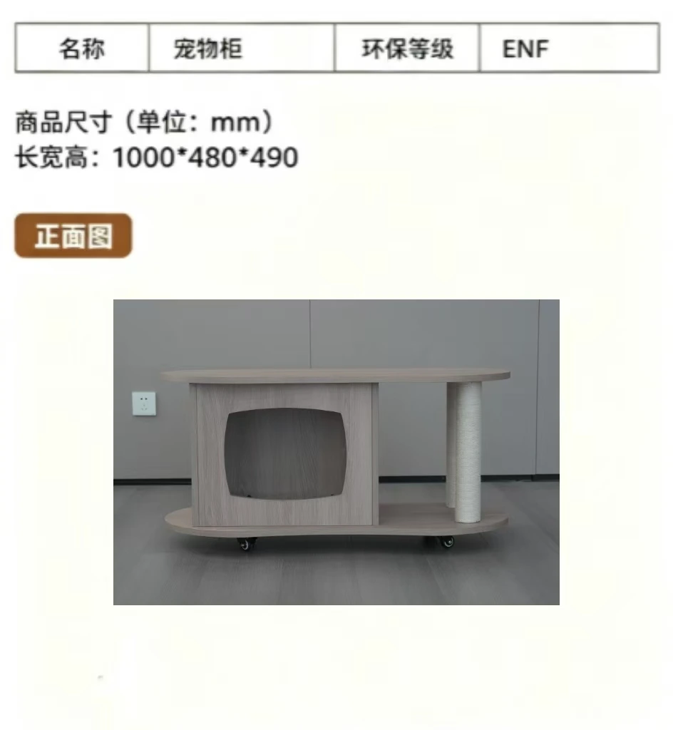 Modern Wooden Pet House & Storage Cabinet Z002 product detail