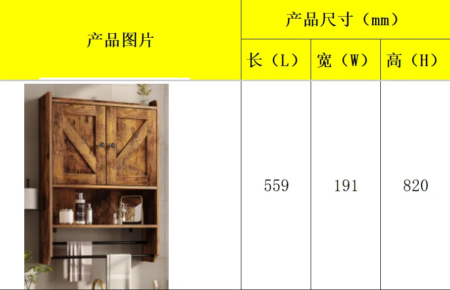 Modern Integrated Bathroom Vanity Cabinet H1002 product detail